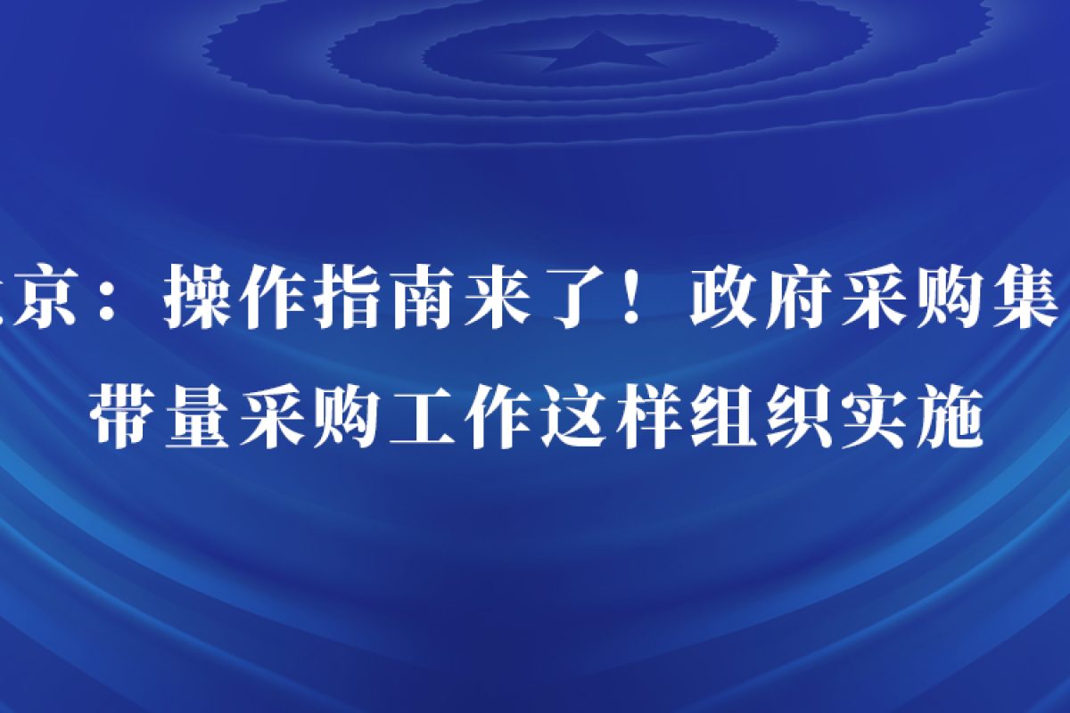 政策法规06