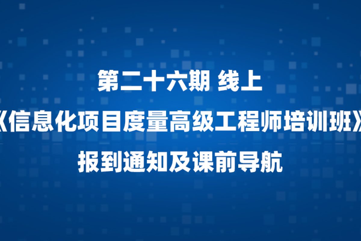 通知公告02