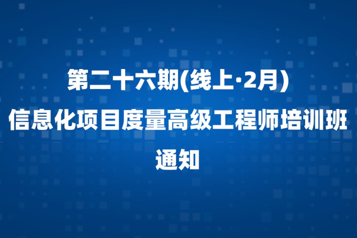 通知公告03