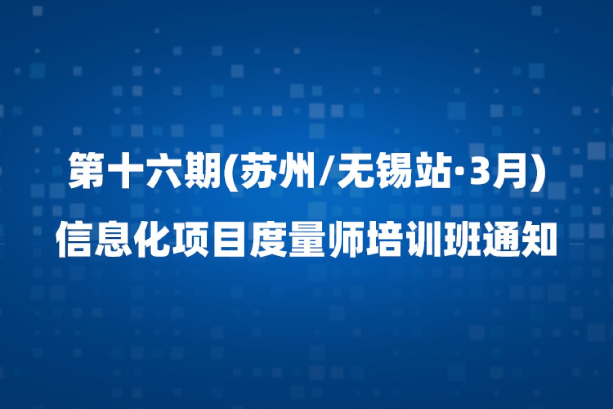 通知公告06